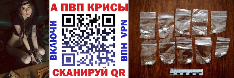 Купить  Абакан  Alpha PVP мука 