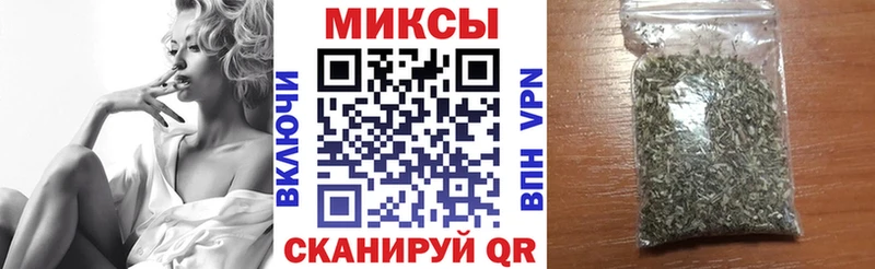 Купить закладки Абакан Бутират буратино