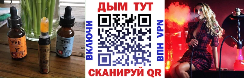Cannafood марихуана Абакан