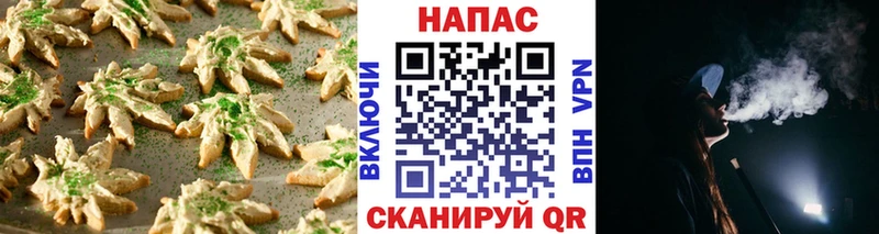 Canna-Cookies конопля Купить Абакан