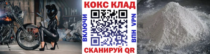 Купить где  Абакан  КОКАИН 97% 