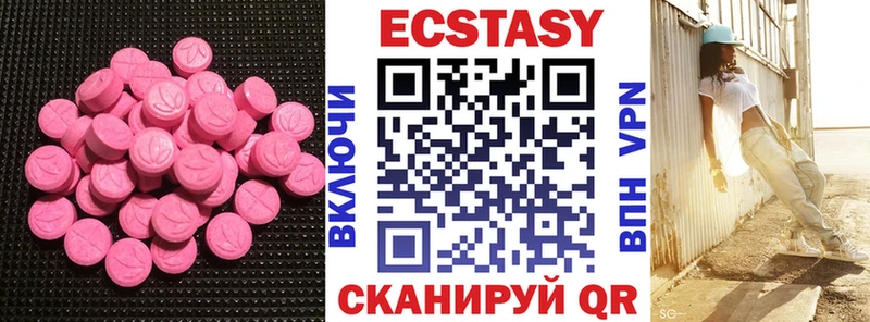 Купить закладки  Абакан  Ecstasy бентли 