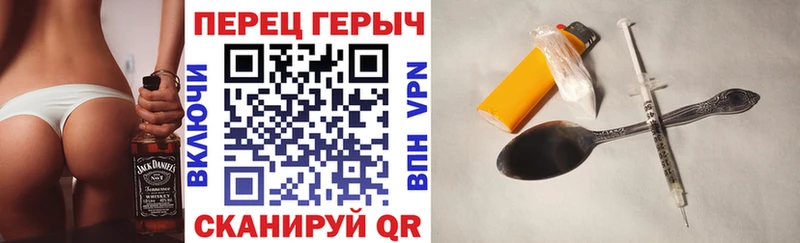 Купить Абакан Героин хмурый