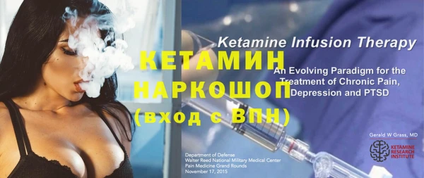 мефедрон Лабытнанги