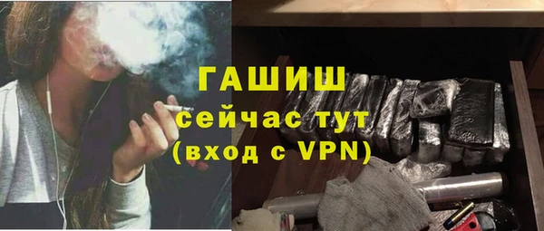 мефедрон Лабытнанги