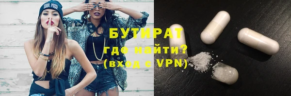 мефедрон Лабытнанги