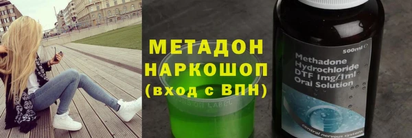 марихуана Лагань