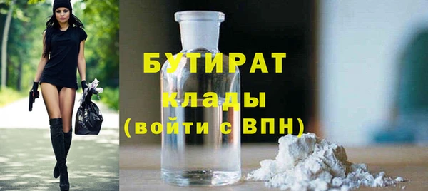 мефедрон Лабытнанги