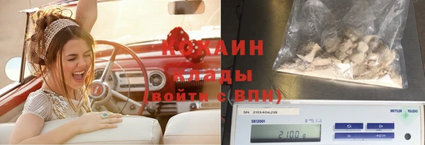 марихуана Лагань