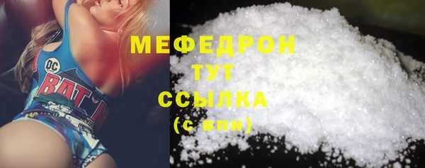 мефедрон Лабытнанги