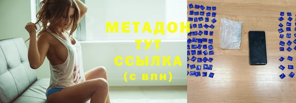 марихуана Лагань