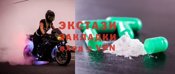 гидра Липки