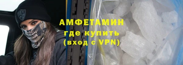 мефедрон Лабытнанги