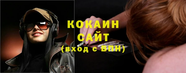 мефедрон Лабытнанги