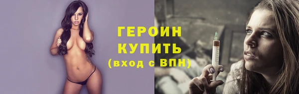 марихуана Лагань