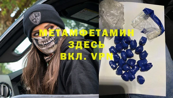 мефедрон Лабытнанги