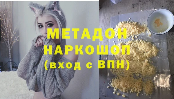 мефедрон Лабытнанги