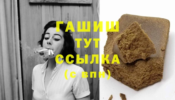 марихуана Лагань