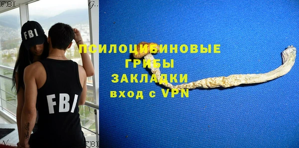 мефедрон Лабытнанги