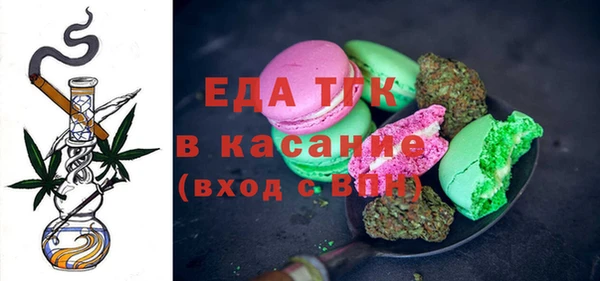 мефедрон Лабытнанги