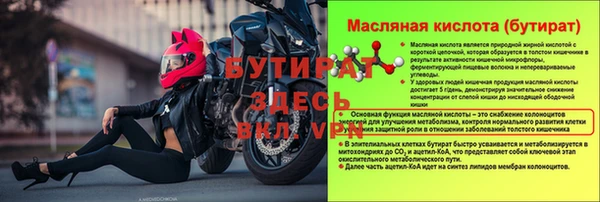 мефедрон Лабытнанги