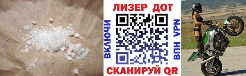 Купить  Абакан  ЛСД экстази кислота 