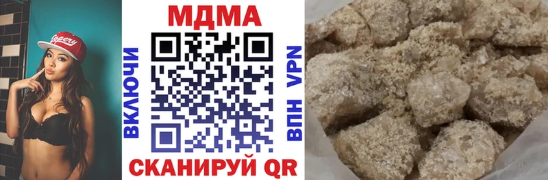 Купить закладки  Абакан  МДМА crystal 