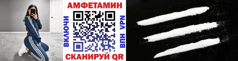МЕТАМФЕТАМИН витя  Купить где  Абакан 
